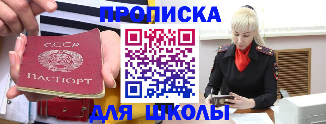 прописка регистрация в Эртили